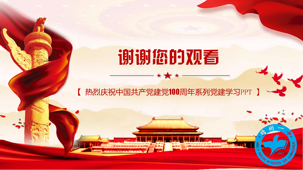 0278d967a1cc4e22822cb2ab8352baac.png