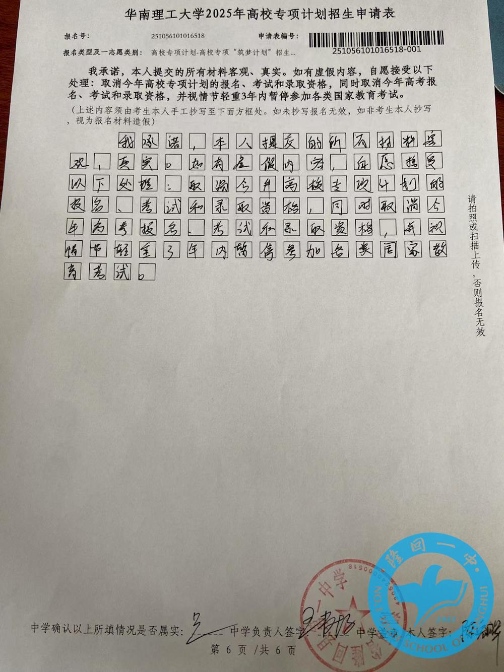 26f59f8f681b4d55b120317839529f4b.jpg