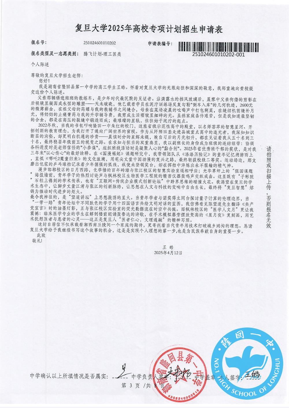 e4b41f6717004a0a90e32229cb9e8262.jpg